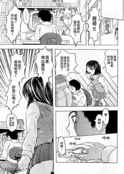 第3页图