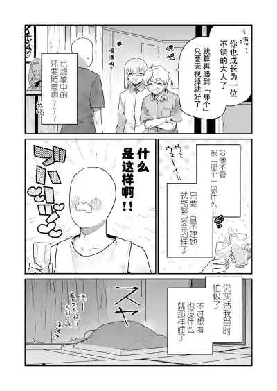 第23頁圖