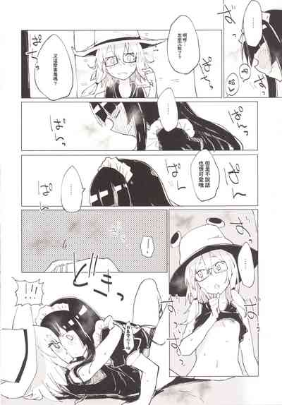 第23頁圖