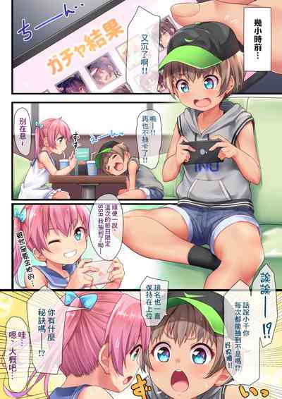 第7頁圖