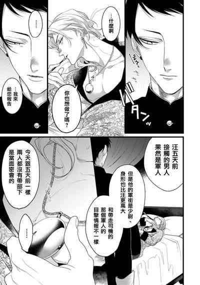 第31頁圖