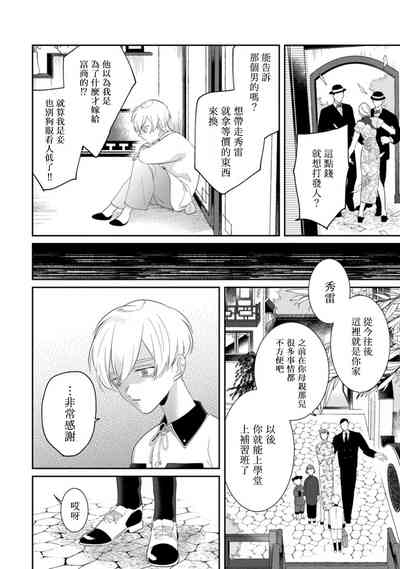 第71頁圖