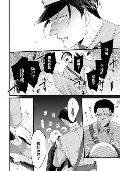 第79頁圖