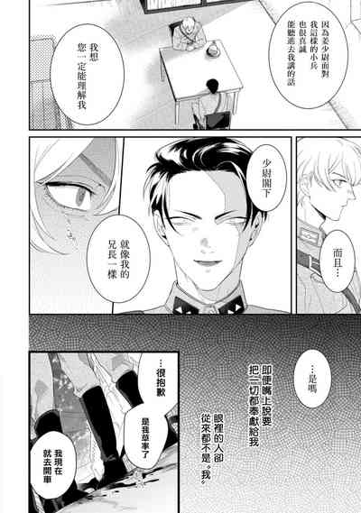 第83頁圖
