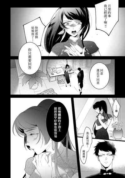 第95頁圖
