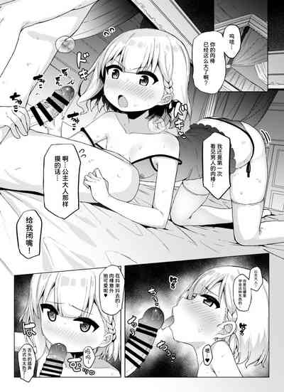 第15页图