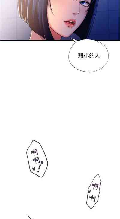 第211頁圖