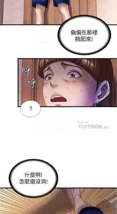 第219頁圖