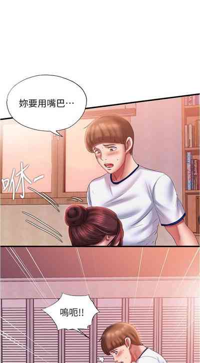 第247頁圖