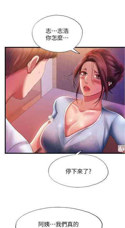 第251頁圖