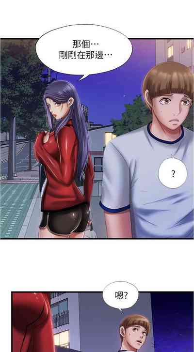 第259頁圖