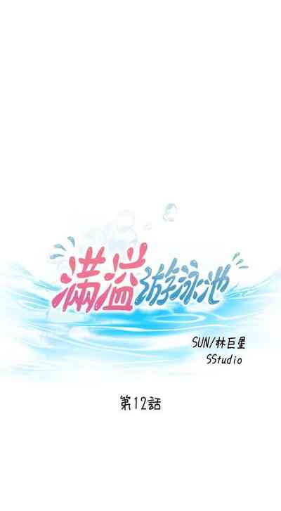 第267頁圖