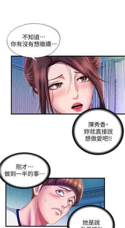 第275頁圖