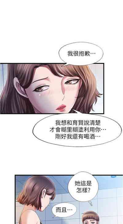 第323頁圖