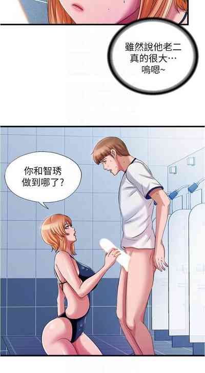 第347頁圖