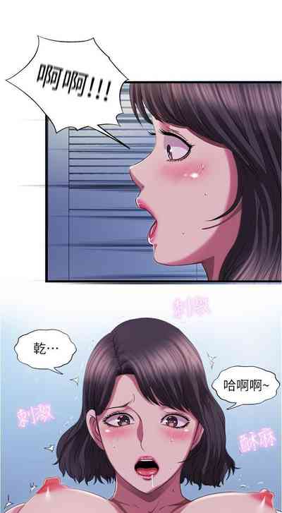 第391頁圖
