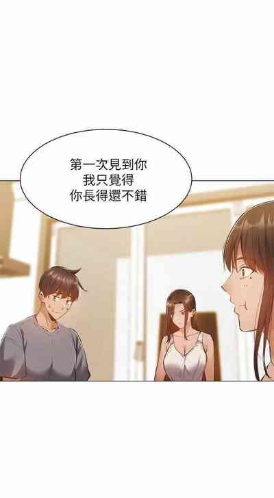 第167頁圖