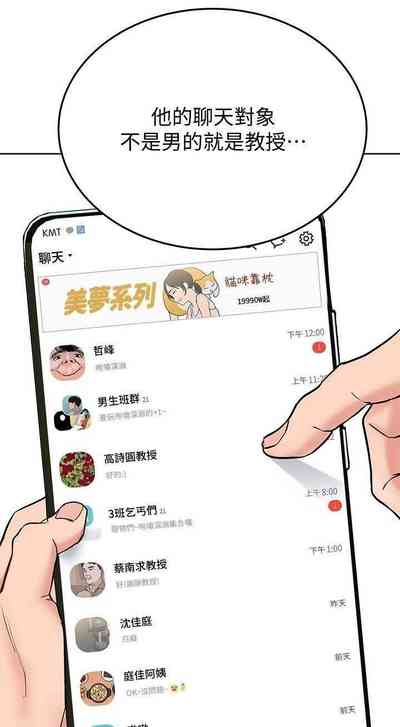 第159頁圖