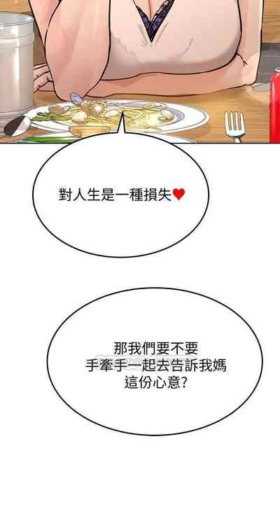 第199頁圖