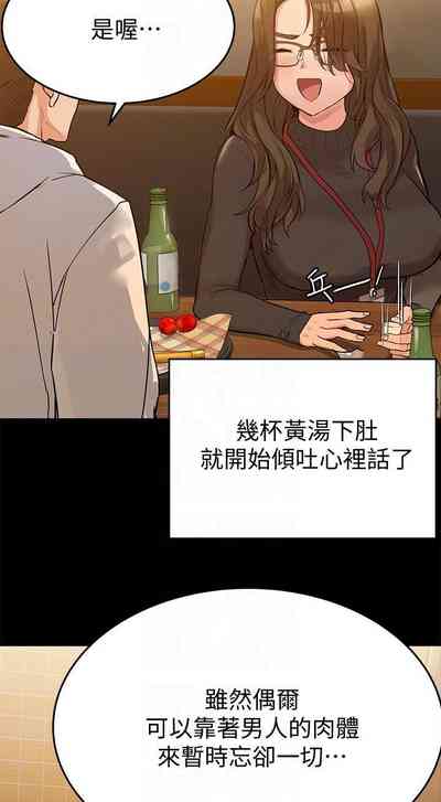 第47頁圖
