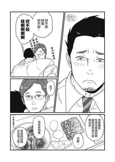 第27页图