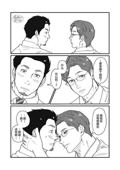 第31页图