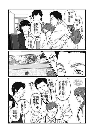 第7页图