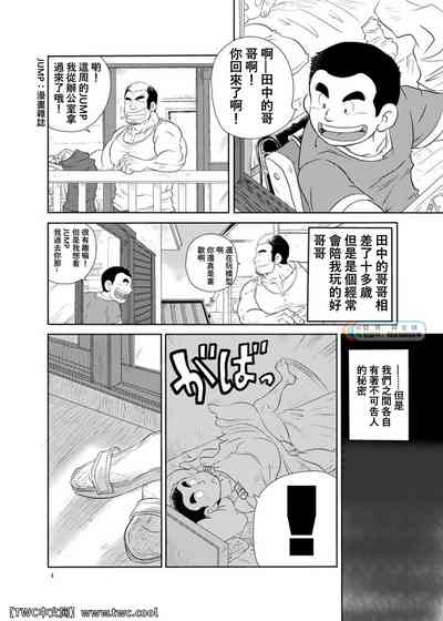 第3頁圖