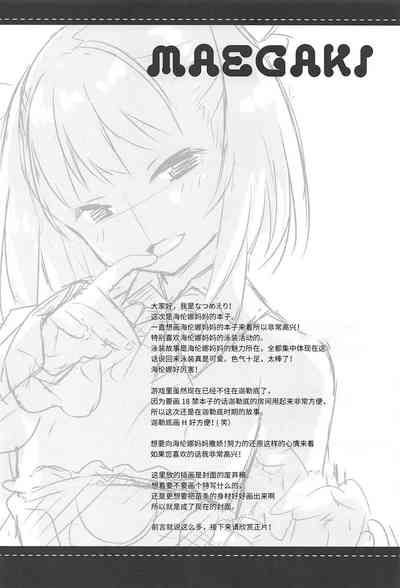 第3页图