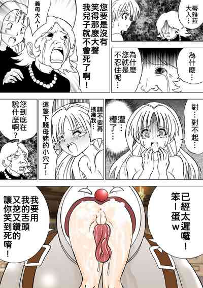 第31頁圖
