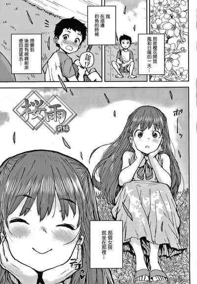 第107頁圖