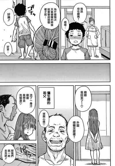 第111頁圖
