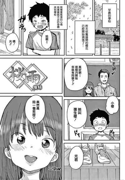第131頁圖