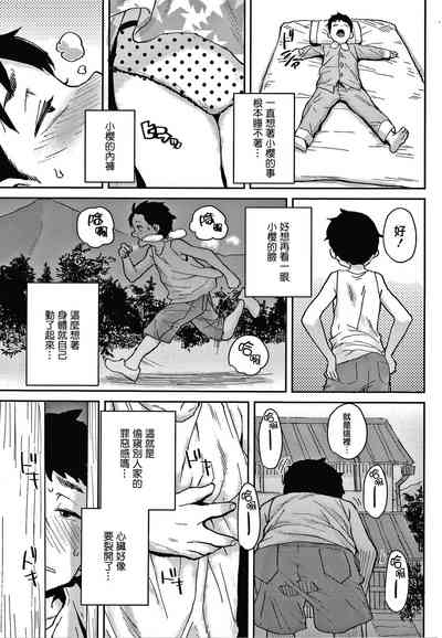 第135頁圖