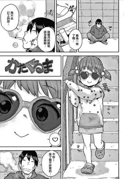 第155頁圖