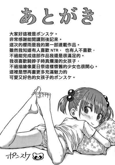 第179頁圖