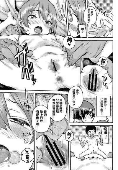 第87頁圖