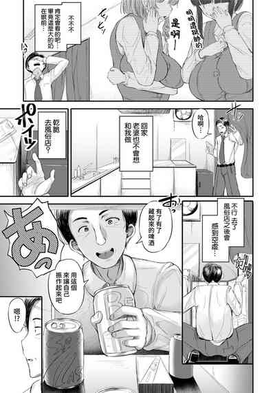 第3頁圖