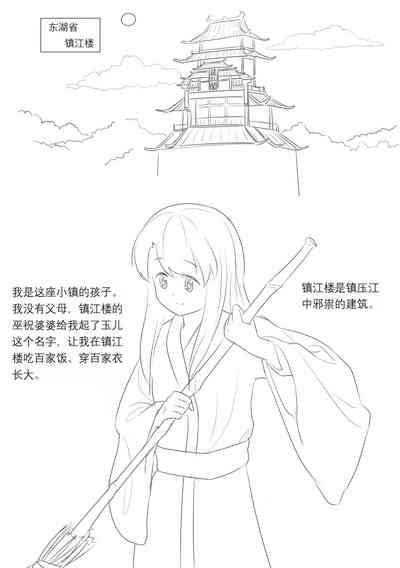 第103页图