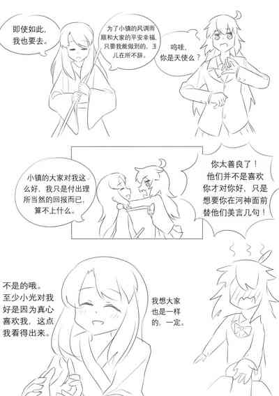 第107页图