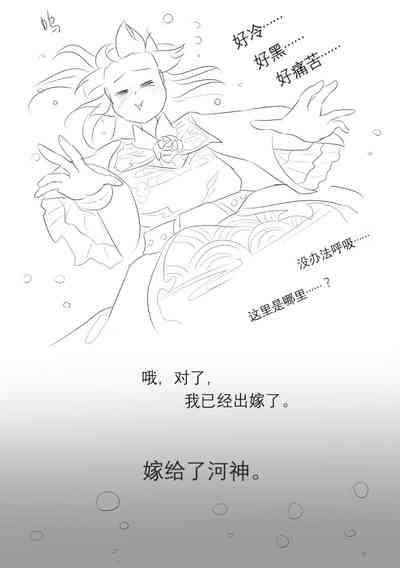 第111页图