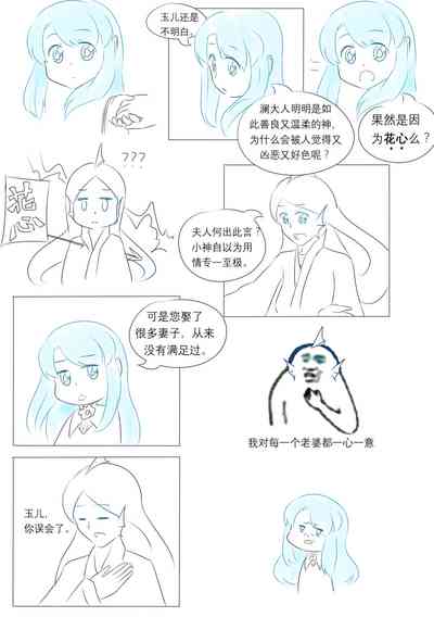 第127页图