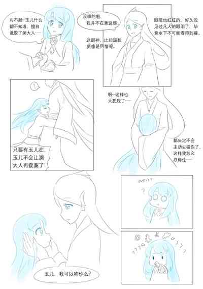 第131页图