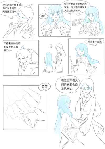 第139页图
