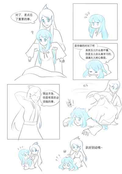 第143页图