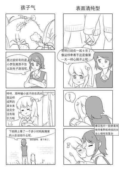 第159页图