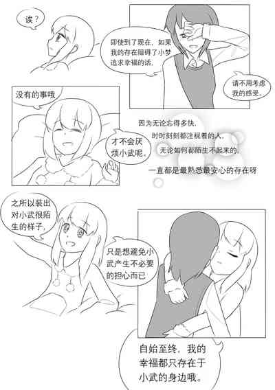 第163页图