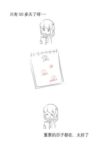第179页图