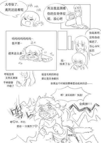第191页图