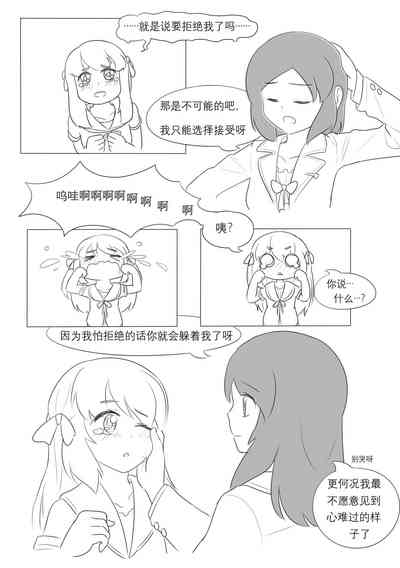 第199页图